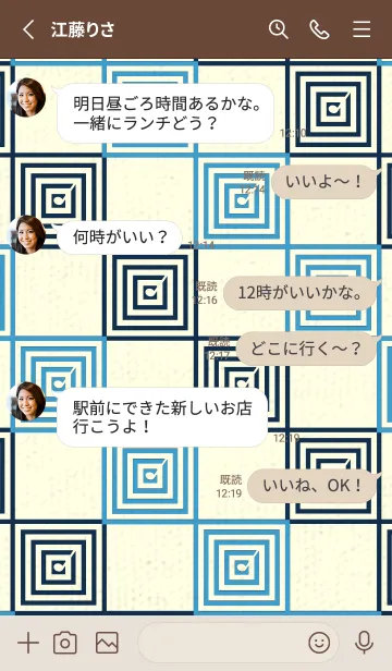 [LINE着せ替え] 和音 市松模様 音符  ヨットブルーの画像3