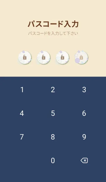 [LINE着せ替え] 2色鞠花7の画像4