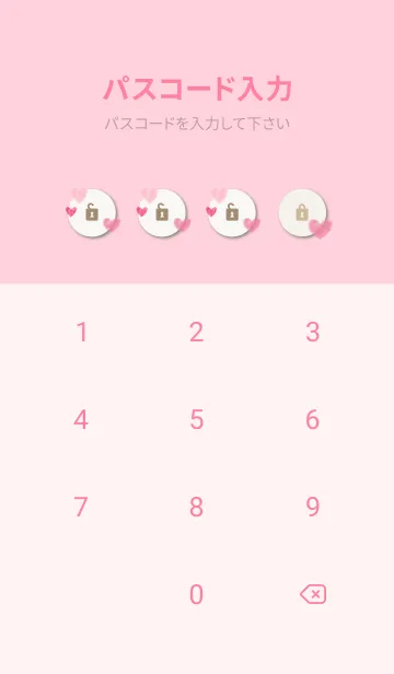 [LINE着せ替え] ハート 横6の画像4