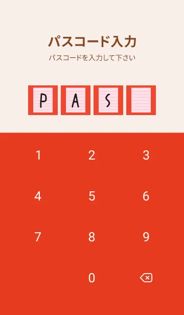 [LINE着せ替え] カラー便箋/ピンク/レッドの画像4