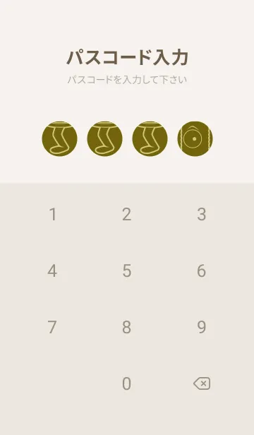 [LINE着せ替え] 妖怪 行燈 オリーブの画像4