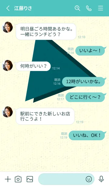 [LINE着せ替え] 三角型の着せかえ Deep teal greenの画像3