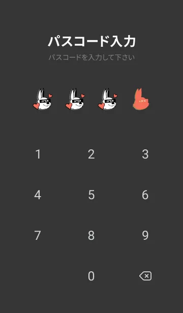 [LINE着せ替え] ラブ ラビット 67の画像4