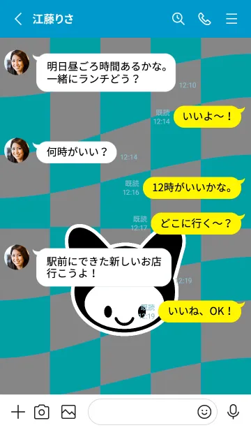 [LINE着せ替え] ネコカブリ 59の画像3