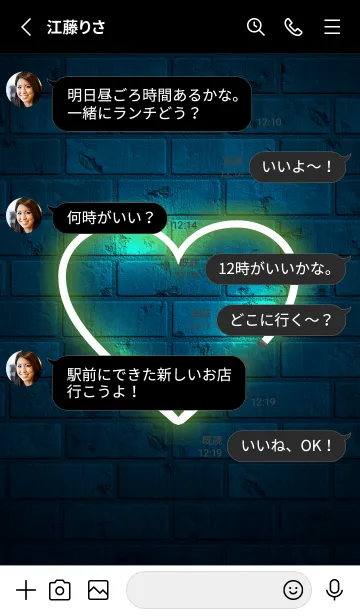 [LINE着せ替え] Shining neon heart 25の画像3