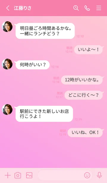 [LINE着せ替え] Gradation Color *Pink 8*の画像3