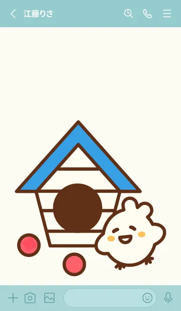 [LINE着せ替え] Happy birdhouseの画像2