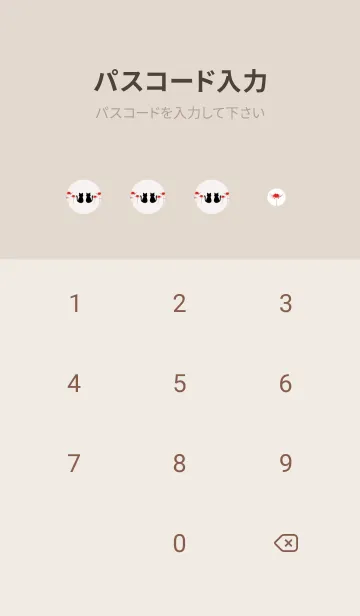 [LINE着せ替え] シンプルでシックな彼岸花・11の画像4