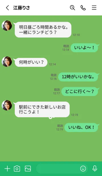 [LINE着せ替え] ミニ フラワー _180の画像3