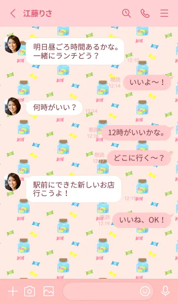 [LINE着せ替え] 瓶詰キャンディ 薄いピンクの画像3