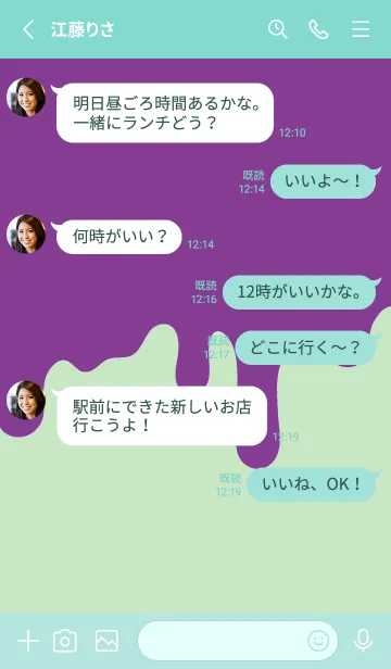 [LINE着せ替え] バッド スマイル .16の画像3