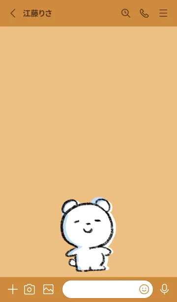 [LINE着せ替え] オレンジ : まるくま5の画像2