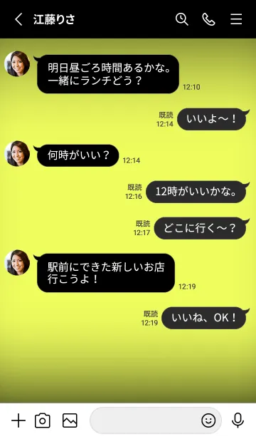 [LINE着せ替え] Lemon Yellow Neon Theme V5 (JP)の画像3