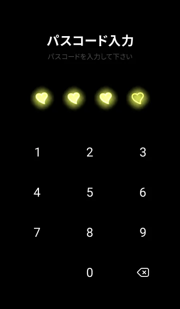 [LINE着せ替え] Lemon Yellow Neon Theme V5 (JP)の画像4