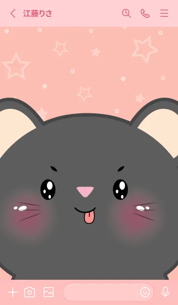 [LINE着せ替え] Simple Cute Face Black Mouse (JP)の画像2