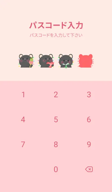 [LINE着せ替え] Simple Cute Face Black Mouse (JP)の画像4