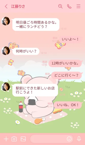 [LINE着せ替え] Pink Koala Love Picnic Theme (JP)の画像3