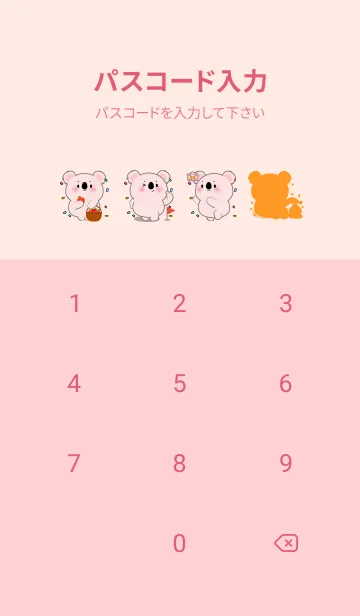 [LINE着せ替え] Pink Koala Love Picnic Theme (JP)の画像4