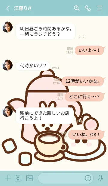 [LINE着せ替え] Pastel bunny cafe 2の画像3