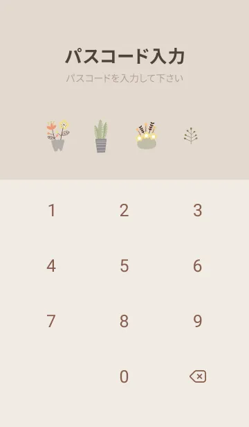 [LINE着せ替え] pinkbrown♡かけっこ08_1の画像4