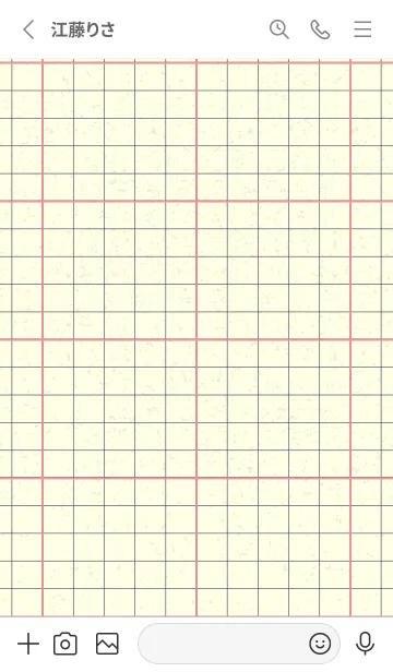 [LINE着せ替え] 方眼紙 ノーマル  キューピッドピンクの画像2