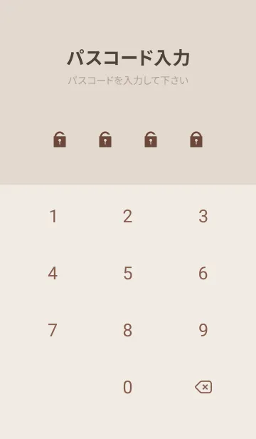 [LINE着せ替え] DUSKY BEIGE - SIMPLE HEART - 11の画像4