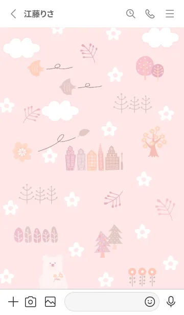 [LINE着せ替え] red♡追い風14_1の画像2