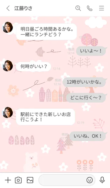 [LINE着せ替え] red♡追い風14_1の画像3