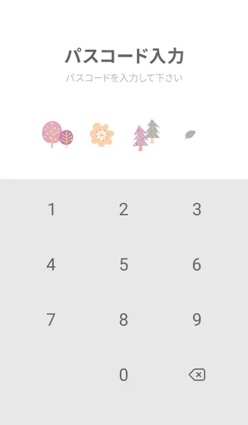 [LINE着せ替え] red♡追い風14_1の画像4