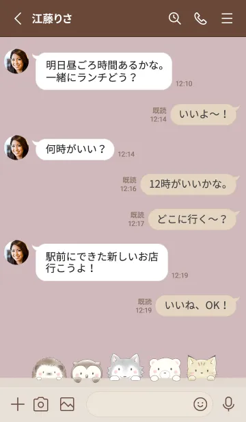 [LINE着せ替え] 北欧の森の動物たち -くすみピンク-の画像3