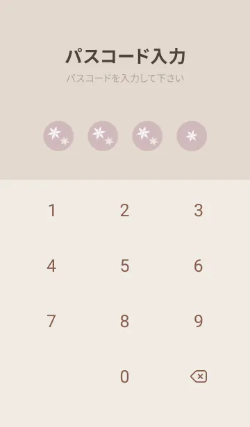 [LINE着せ替え] 北欧の森の動物たち -くすみピンク-の画像4