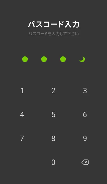 [LINE着せ替え] 三日月(black1-04)の画像4