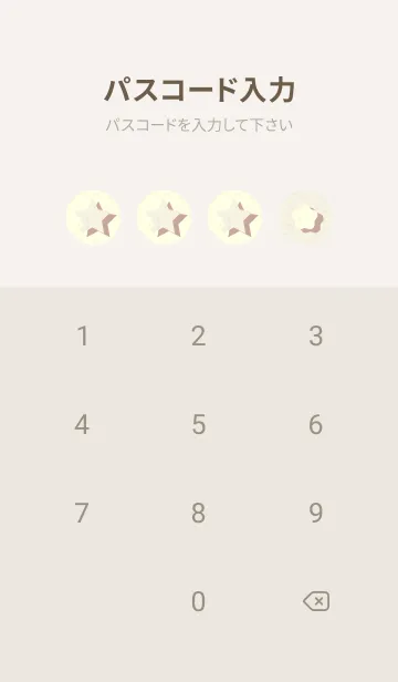 [LINE着せ替え] 星のドッドきせかえ アイボリーの画像4