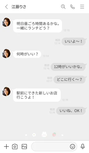 [LINE着せ替え] うさぎと苺 / ライトグレーの画像3