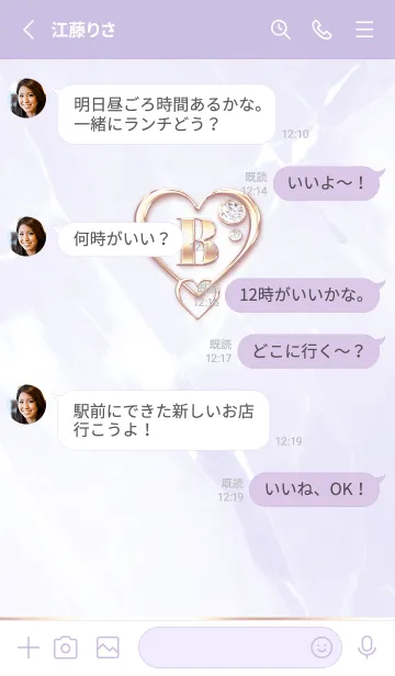 [LINE着せ替え] 【 B 】 Heart Charm & Initial - Purple 1の画像3