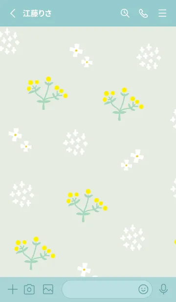 [LINE着せ替え] かわいい黄色い丸い花26の画像2