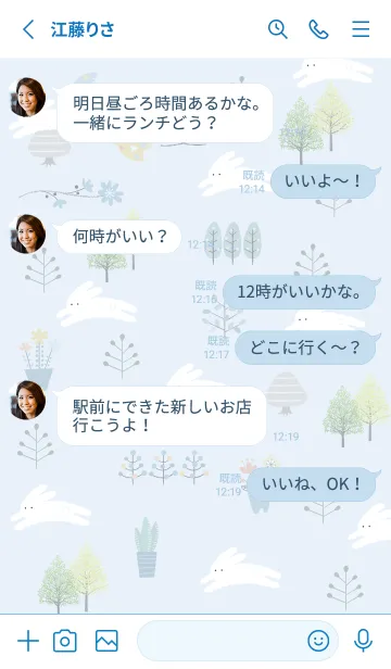 [LINE着せ替え] blue♡かけっこ16_1の画像3