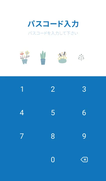 [LINE着せ替え] blue♡かけっこ16_1の画像4