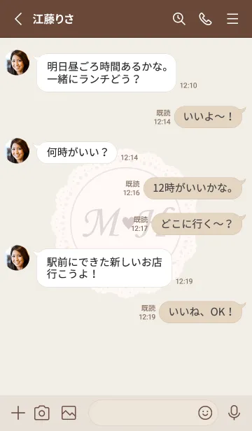 [LINE着せ替え] INITIAL-NATURAL M&Hの画像3