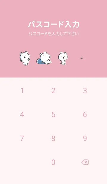 [LINE着せ替え] ピンク : まるくま5の画像4