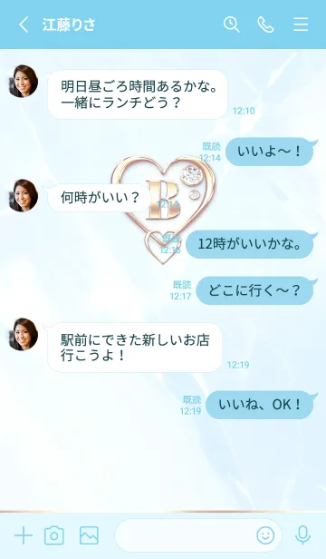 [LINE着せ替え] 【 B 】 Heart Charm & Initial - Blue 1の画像3