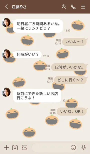 [LINE着せ替え] ジャックオランタンの着せかえ/ベージュの画像3