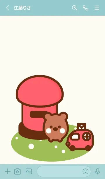 [LINE着せ替え] Cute post office 9の画像2