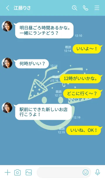[LINE着せ替え] スマイル＆ハッピー アクアグレイの画像3