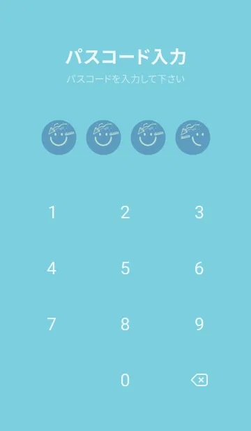 [LINE着せ替え] スマイル＆ハッピー アクアグレイの画像4