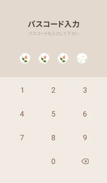 [LINE着せ替え] green♡薔薇とコスモス07_1の画像4