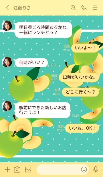[LINE着せ替え] 青りんご 薄い黄色の画像3