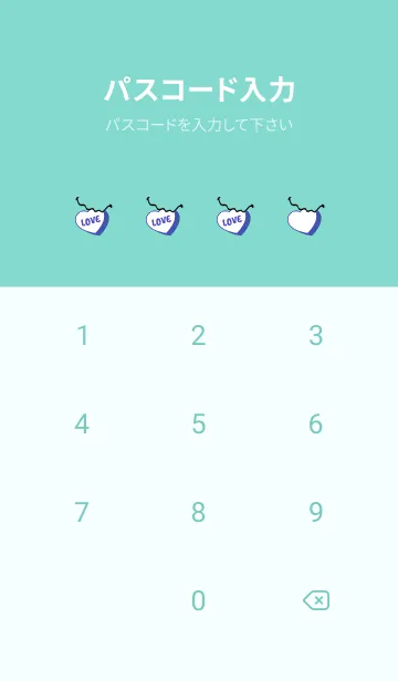 [LINE着せ替え] ラブ スマイル 130の画像4