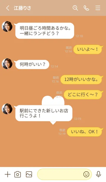[LINE着せ替え] シンプル ハート 59の画像3