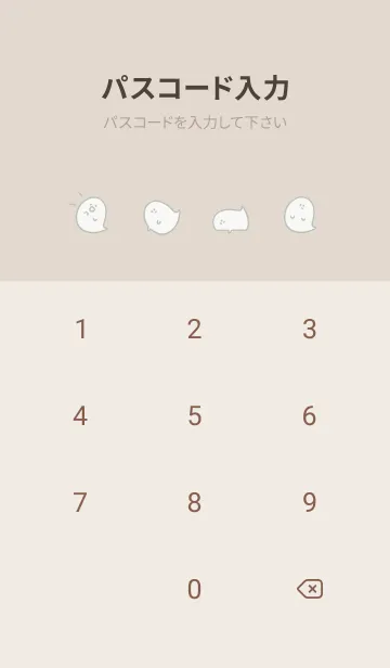 [LINE着せ替え] シンプル ねむいおばけ ベージュの画像4